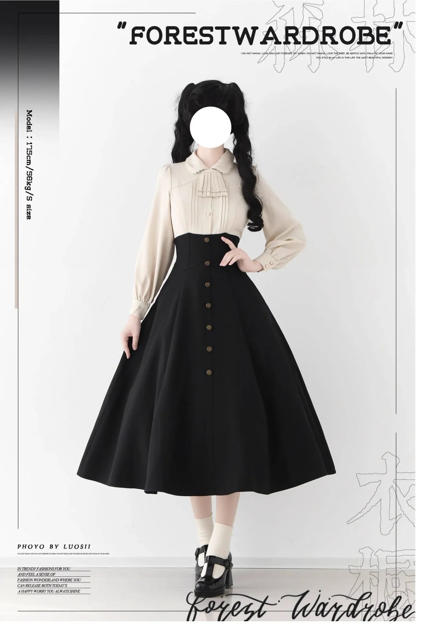 Forest Wardrobe - Forest Revelation - Classic Lolita Fishbone Long Skirt, Side Pockets 43922:790279
