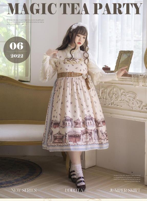 Magic Tea Party~Box Theatre~Classical Lolita Beige Rabbit Print JSK   