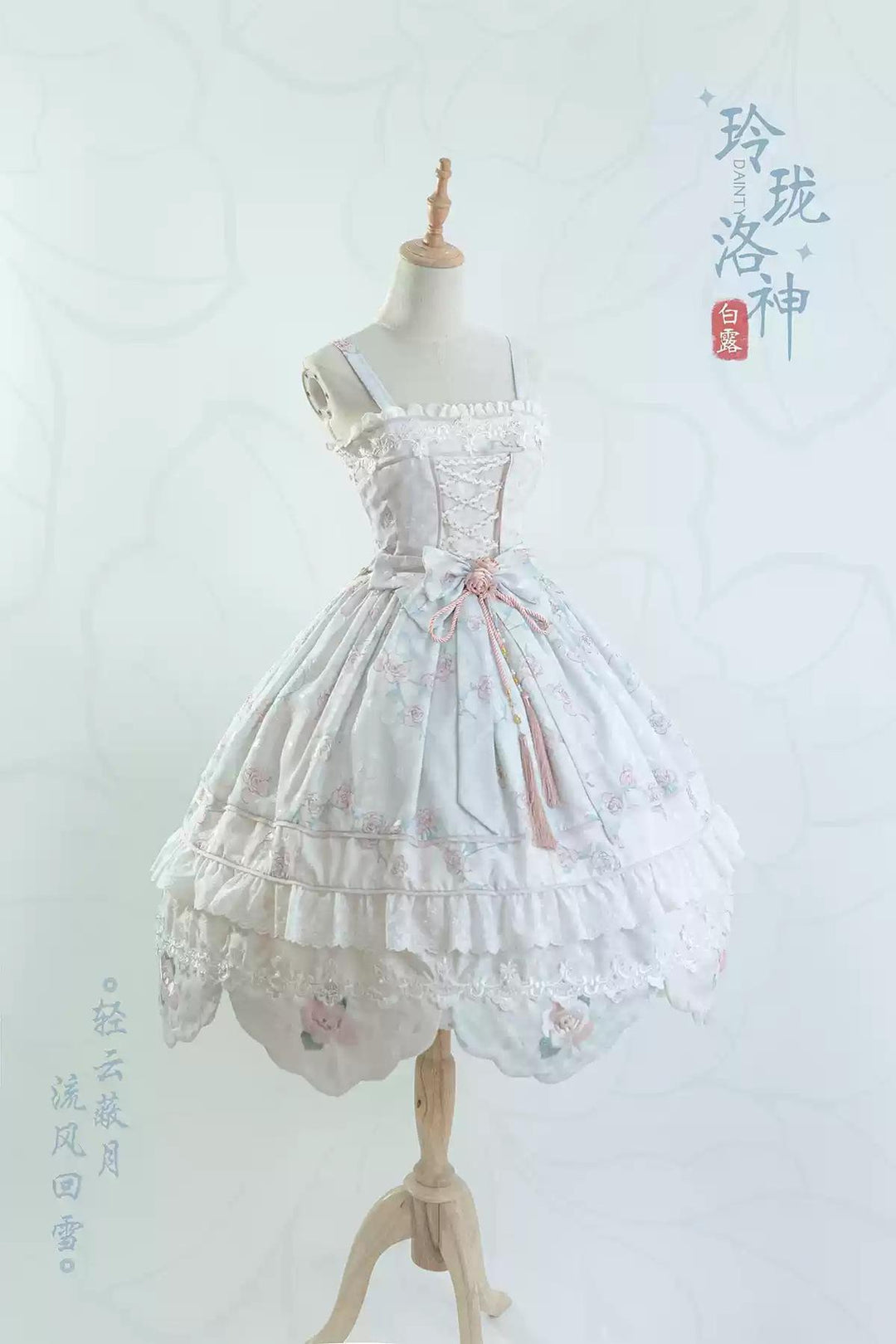 Bramble Rose~Exquisite Luo Shen~Qi Lolita OP Dress Chinese Style Lolita JSK (L M S) 41402:694240