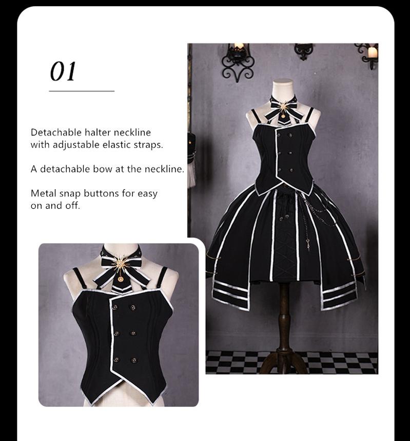 (BFM)Ocelot~ Military Lolita LoL Knight Lolita Skirt Set   
