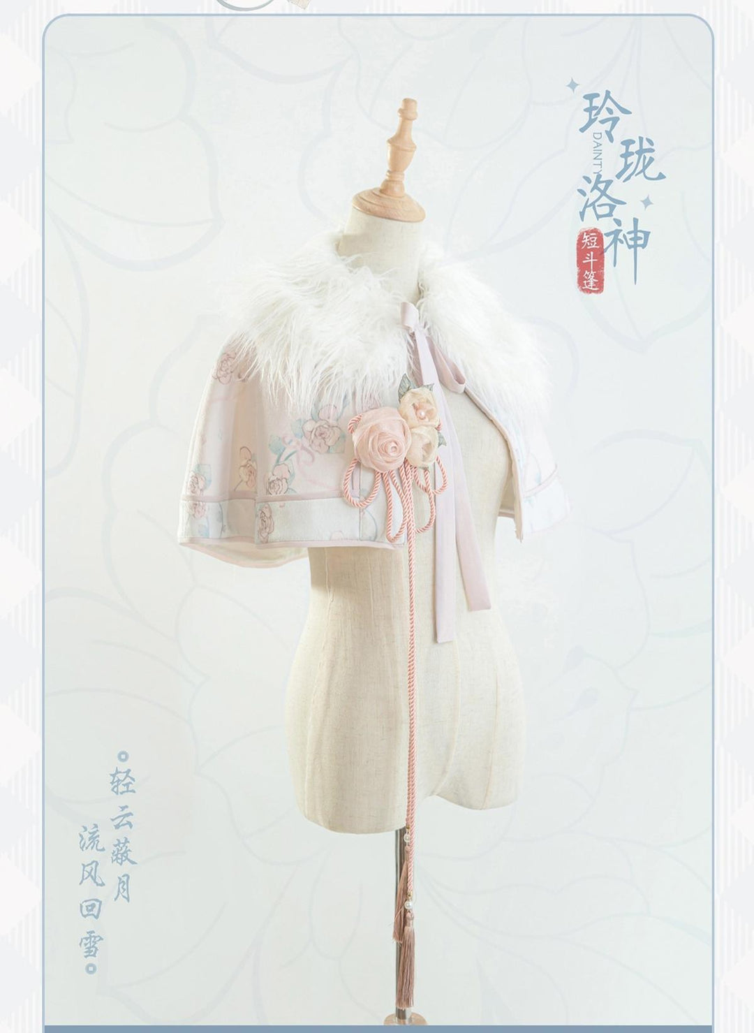 Bramble Rose~Exquisite Luo Shen~Qi Lolita OP Dress Chinese Style Lolita JSK (L M S) 41402:694210