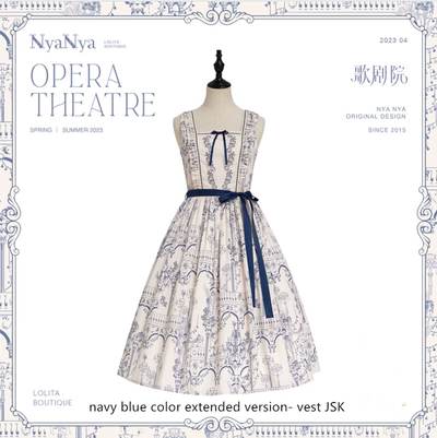 (Buyforme)NyaNya~Opera Theater~Retro and Elegant Lolita JSK Set free size vest version JSK - navy blue (extended version) 
