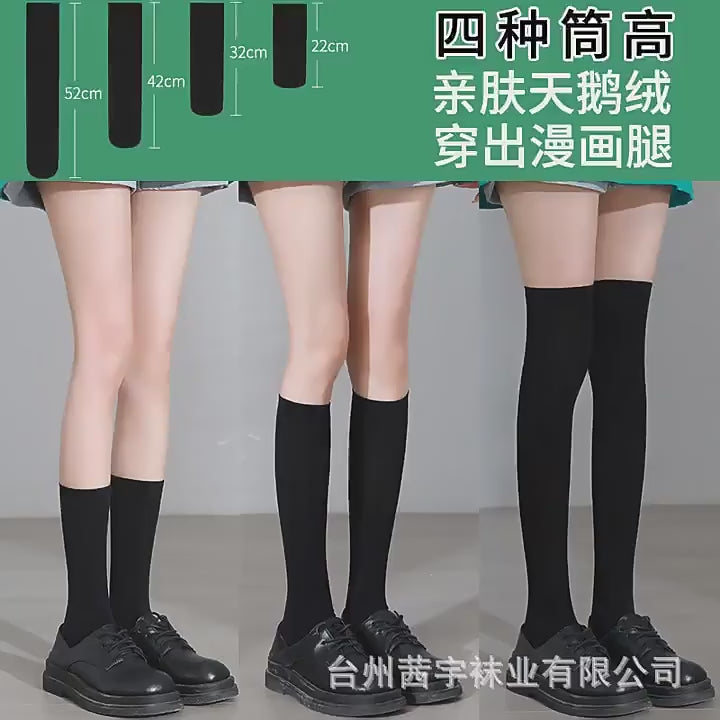 Velvet Solid Summer Lolita Calf Socks Knee Socks