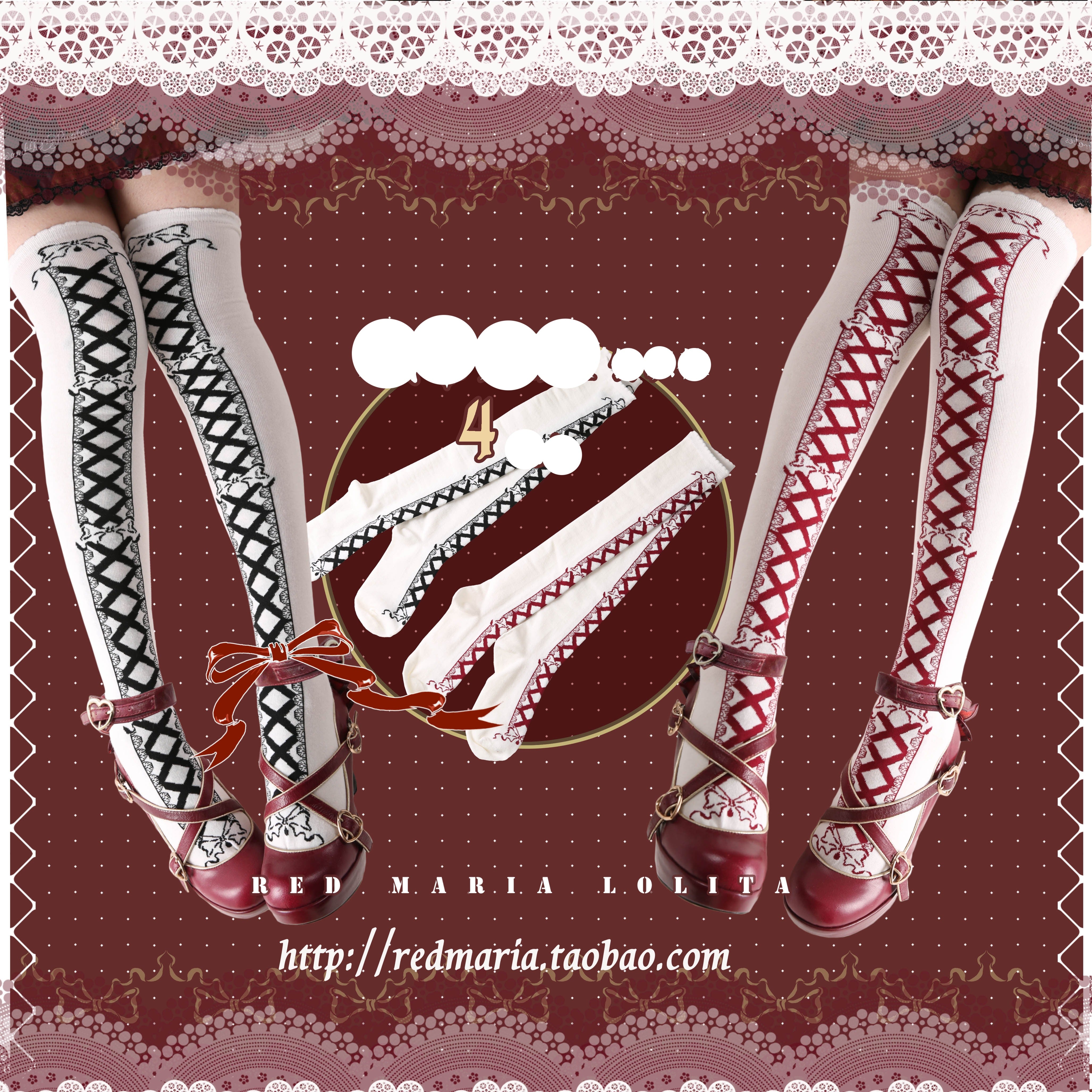 Red Maria - Ribbon Doll Cotton Lolita Tights One Size burgundy