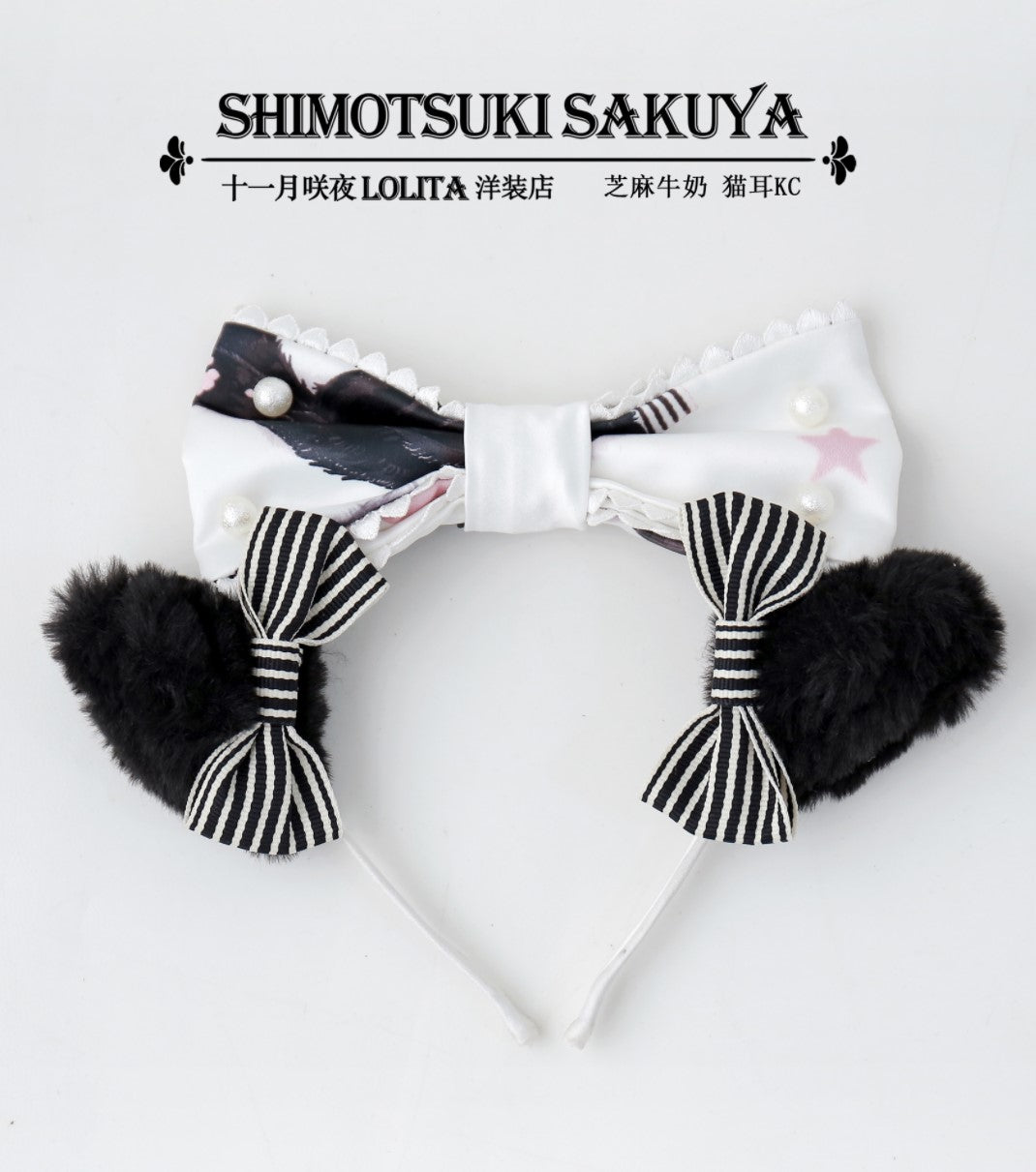 Sakuya~Sesame Milk~Black Cat Sweet Lolita Accessories   