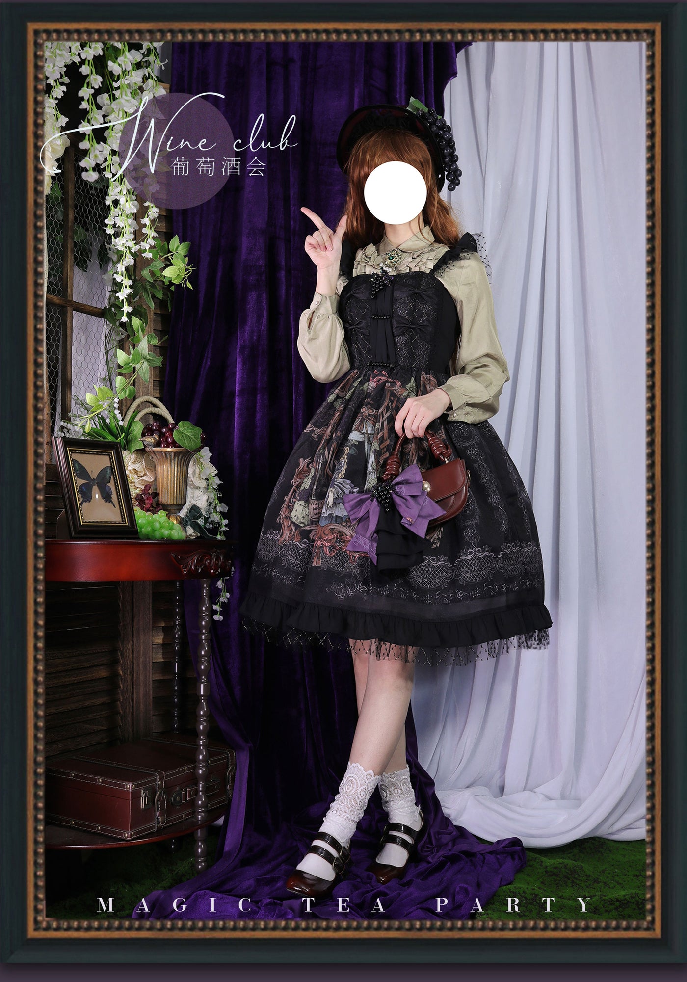Magic Tea Party~Wine Fair~Classic Lolita JSK Version 2   