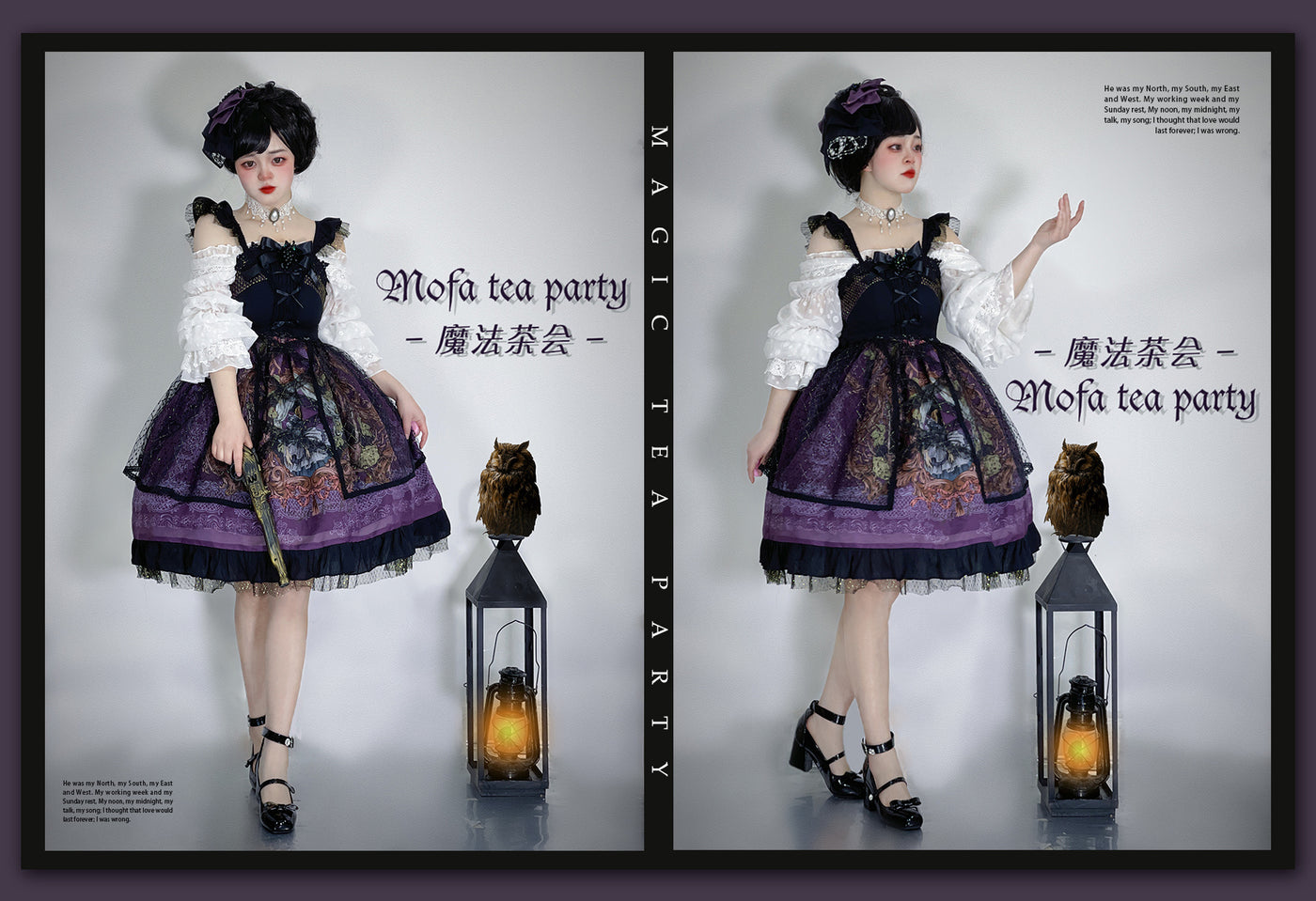 Magic Tea Party~Wine Fair~Classic Lolita JSK Version 1   