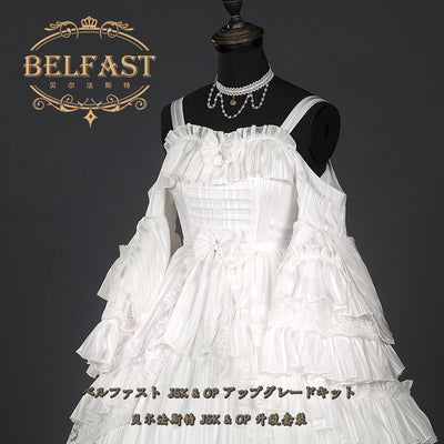 Youruipai~Belfast~Classic Lolita JSK Dress S white 