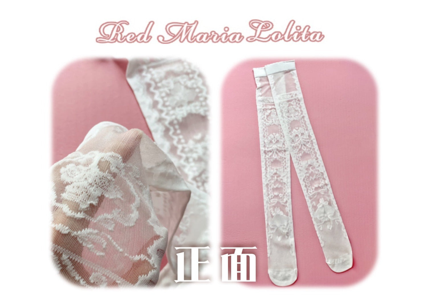 Red Maria - Summer Lolita Bow Pants Socks