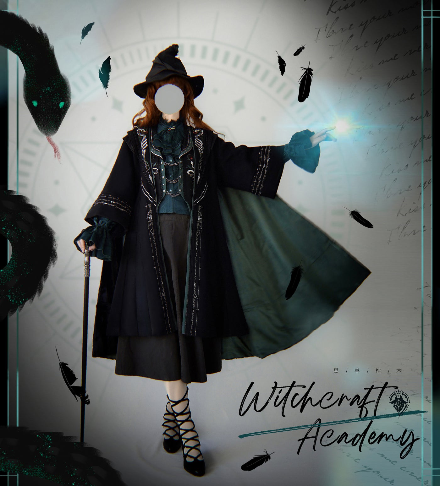 Arca et Ovis~Magic School~Embroidered Woolen Ouji Lolita Coat Vest S Decorative cloak (unisex) 