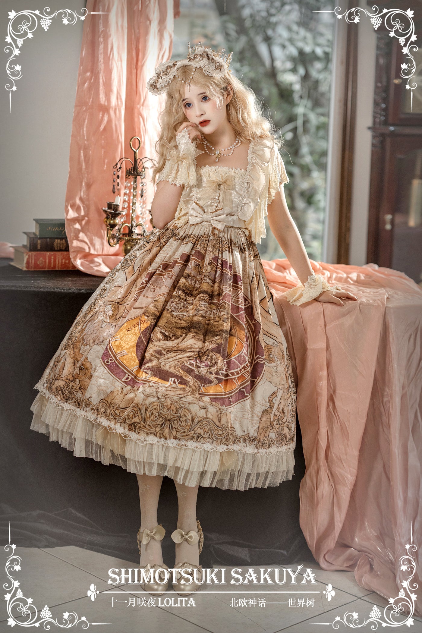 Sakuya Lolita ~Yggdrasil~Vintage Lolita High Waistline JSK   