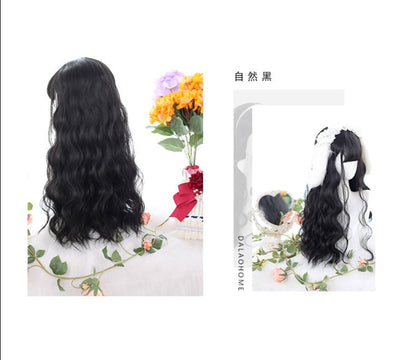 Dalao Home~Miss Serge 65cm Multicolors Curly Wig   