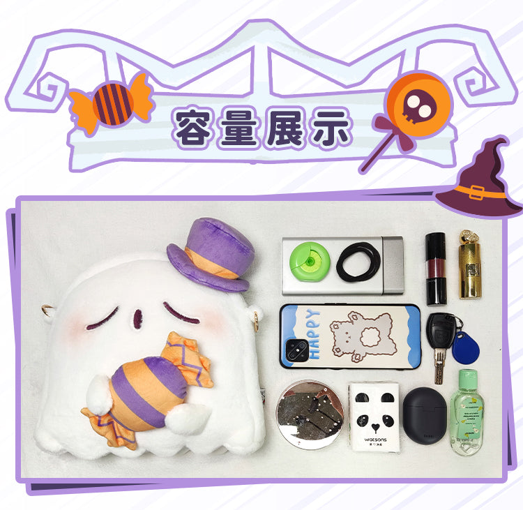 DRDR - Kawaii Lolita Ghost White Plush Bag
