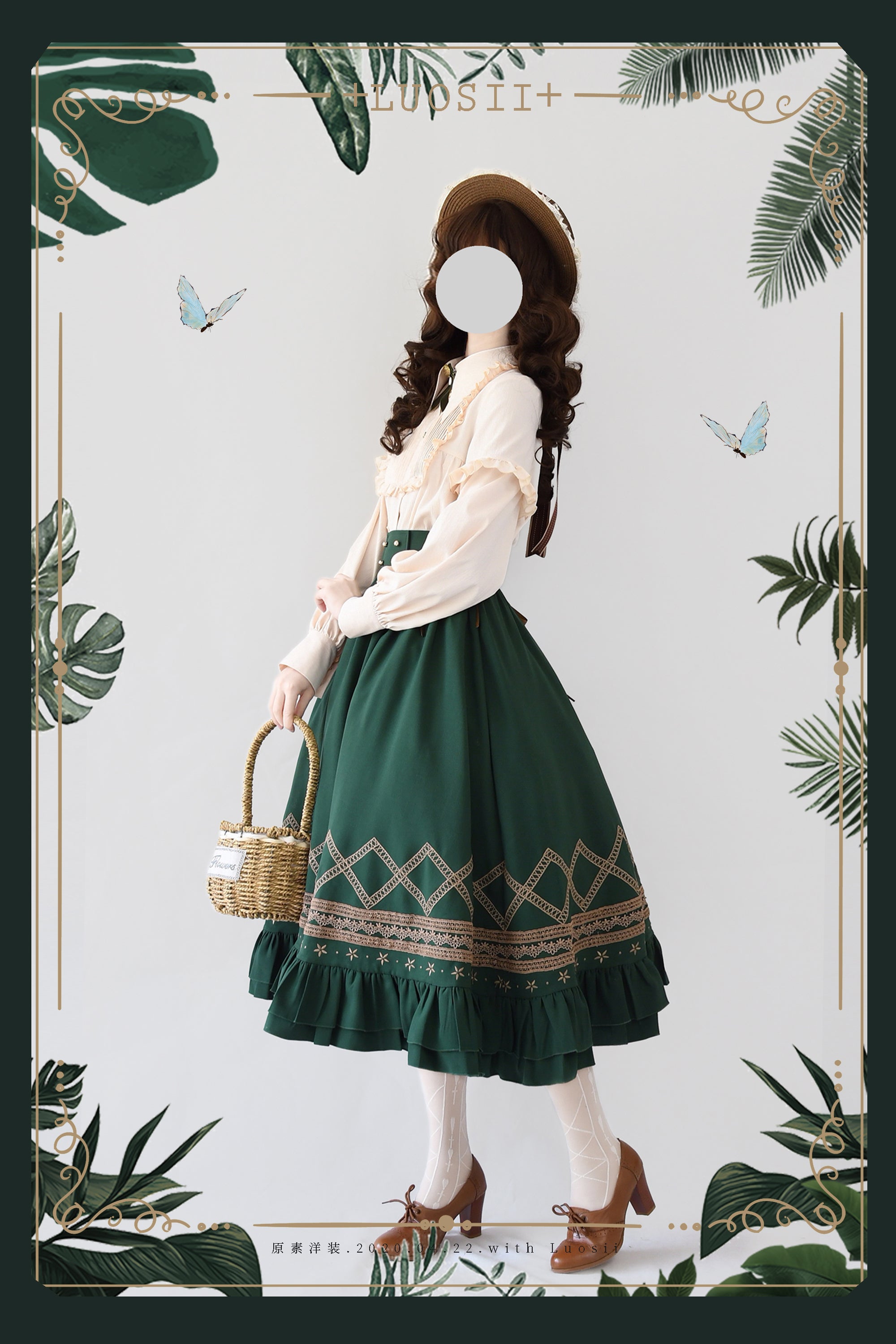 Yuan Su~Elegant  Solid Color Lolita SK 1894:44753