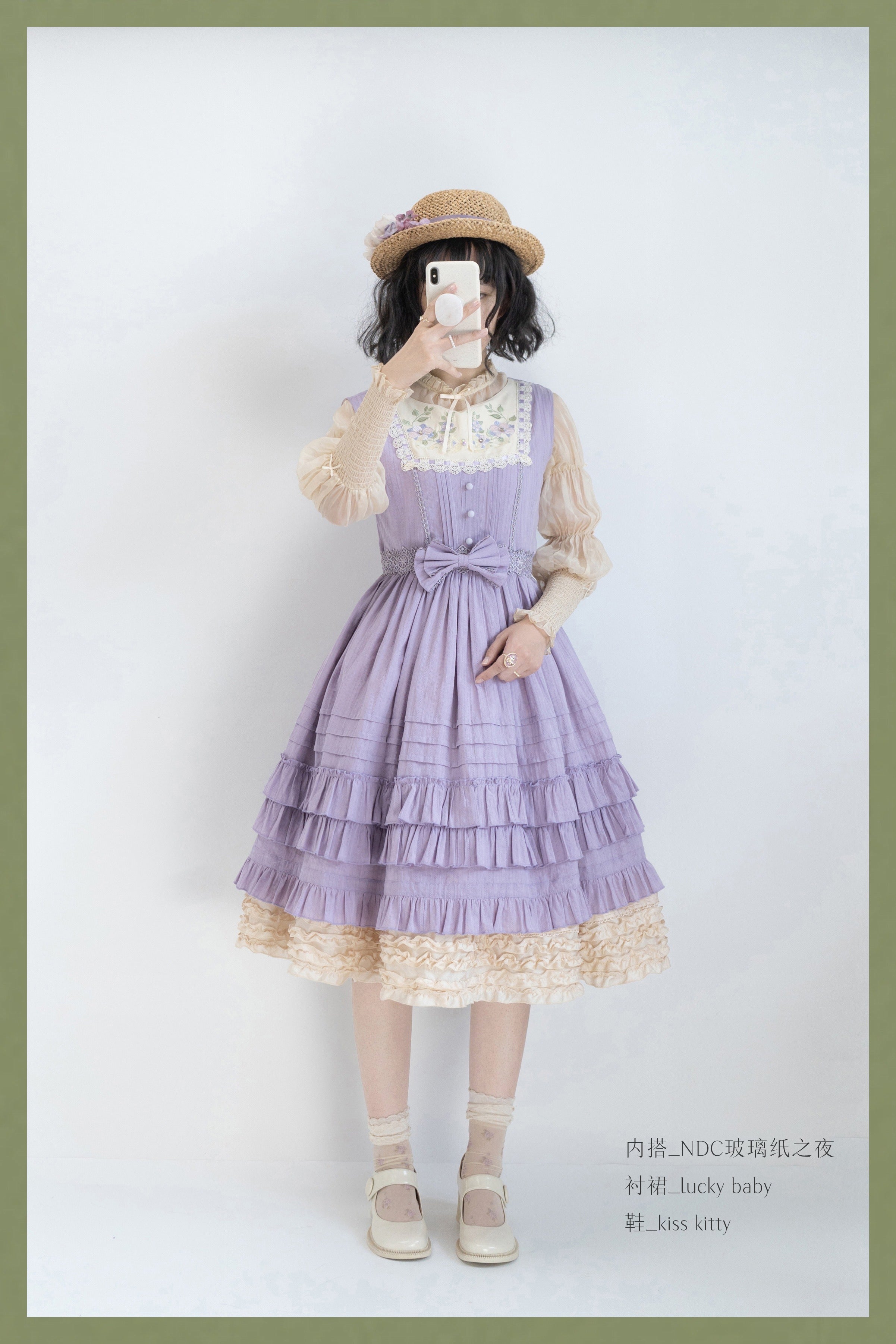 Strawberry Witch - Nelly Girl - Summer Lolita JSK Dress XS light purple