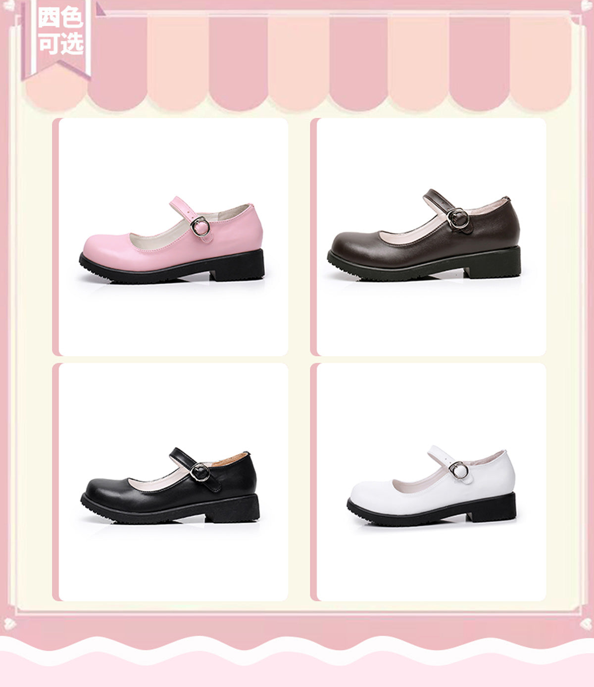 Sosic - Sweet Lolita Mary Jane Flat Shoes