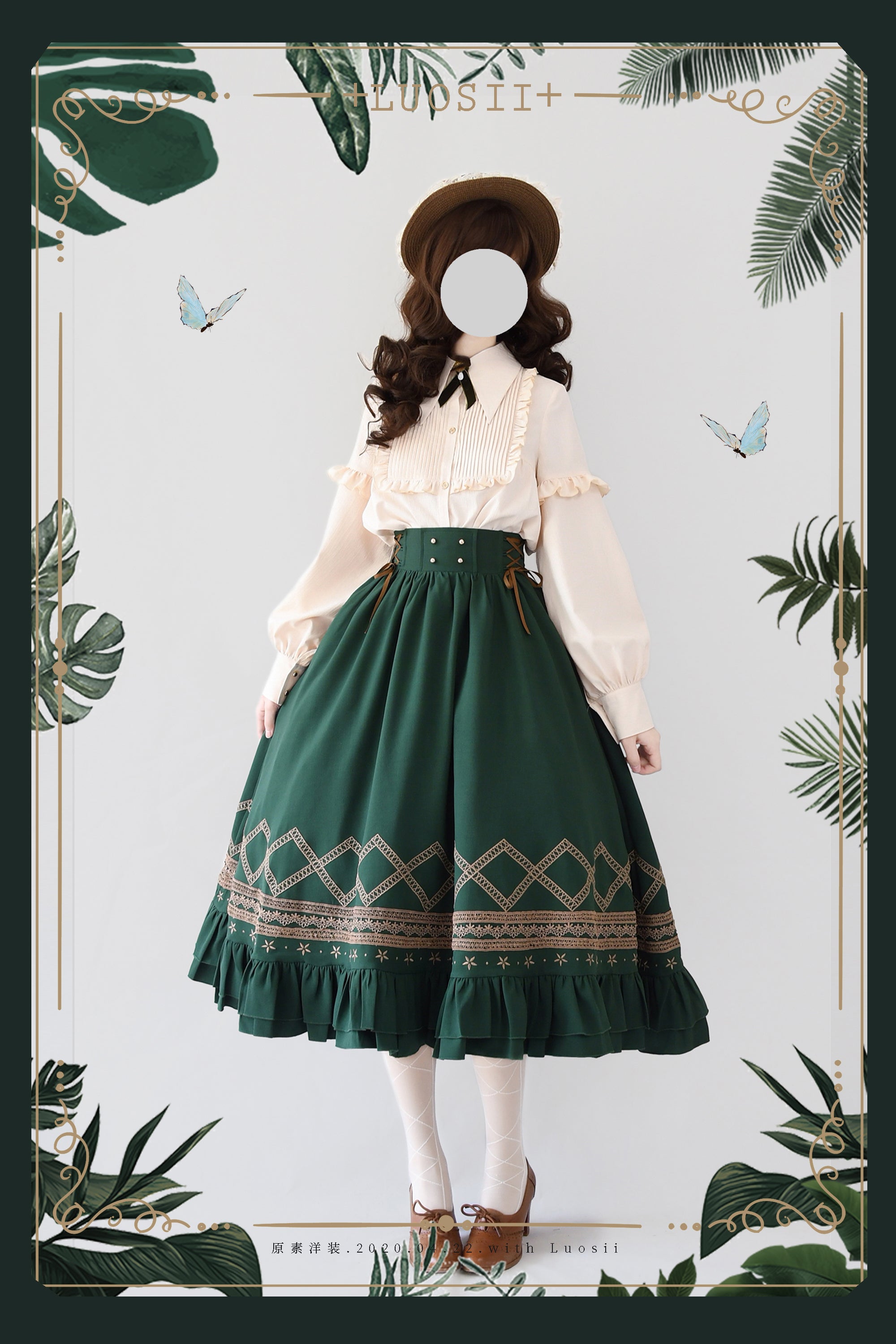 Yuan Su - Elegant Solid Color Lolita SK