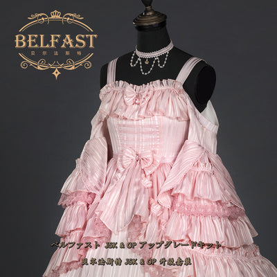 Youruipai~Belfast~Classic Lolita JSK Dress S pink 