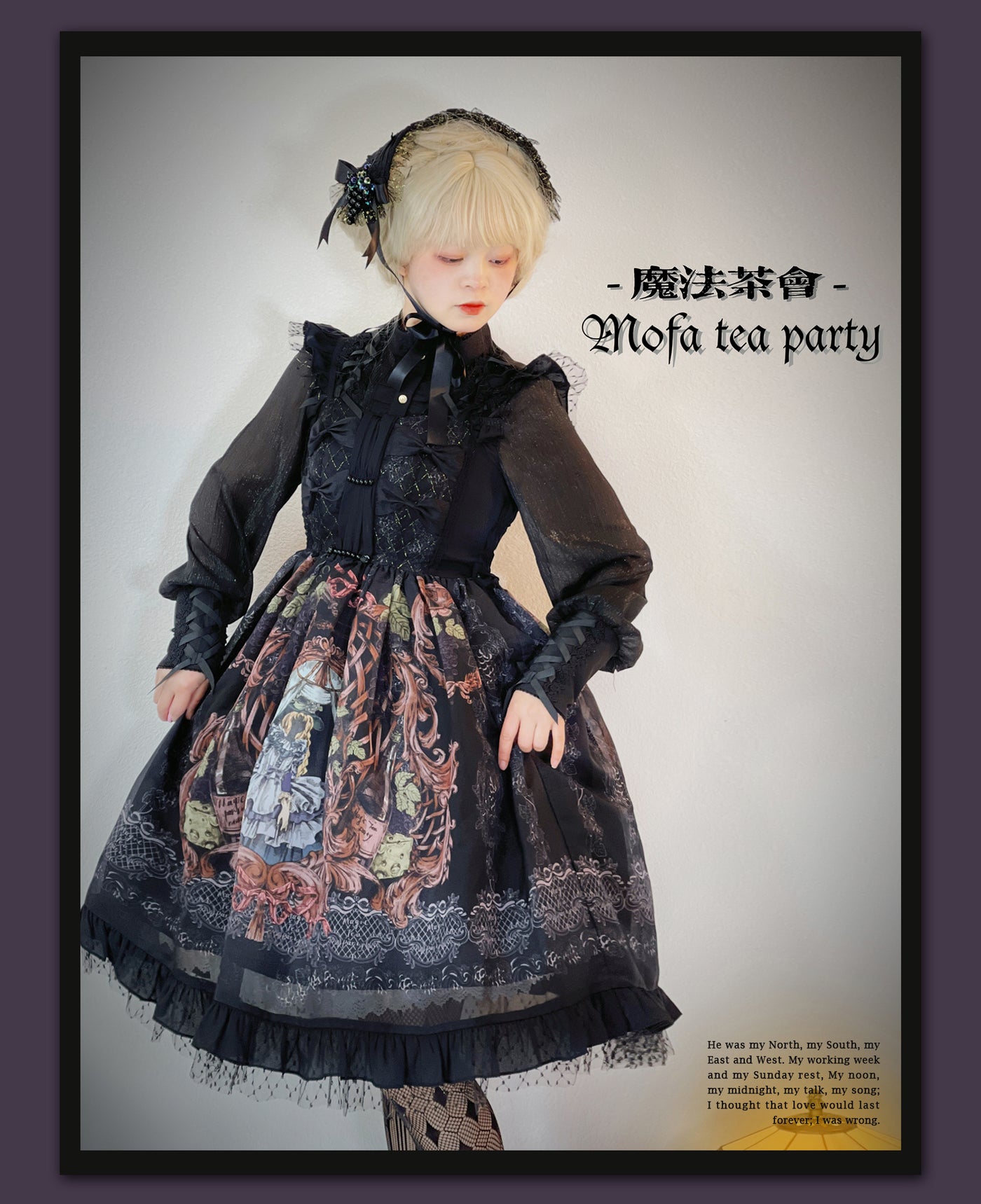 Magic Tea Party~Wine Party~Casaul Lolita Printed Wine Party JSK   