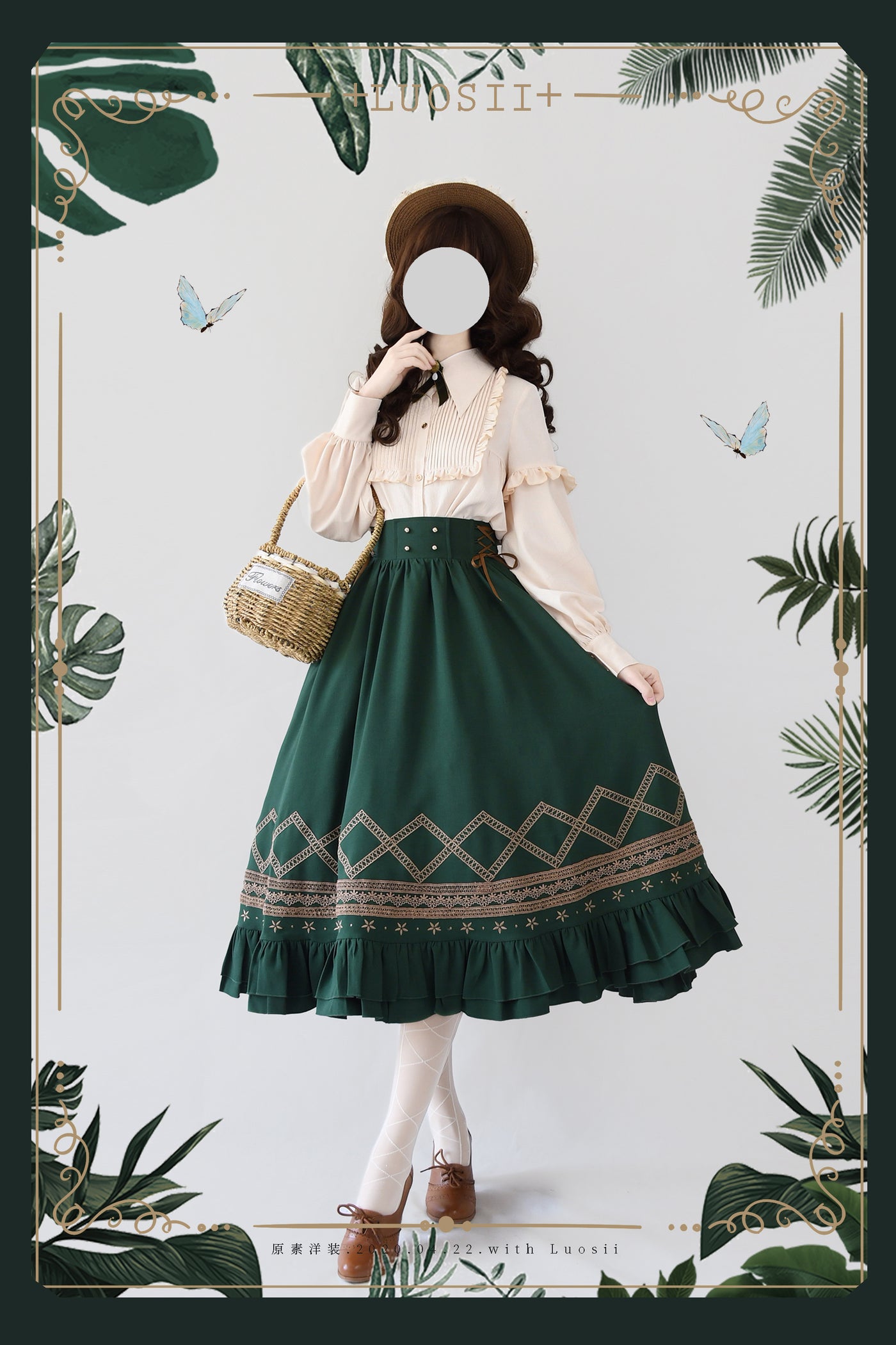 Yuan Su~Elegant  Solid Color Lolita SK   