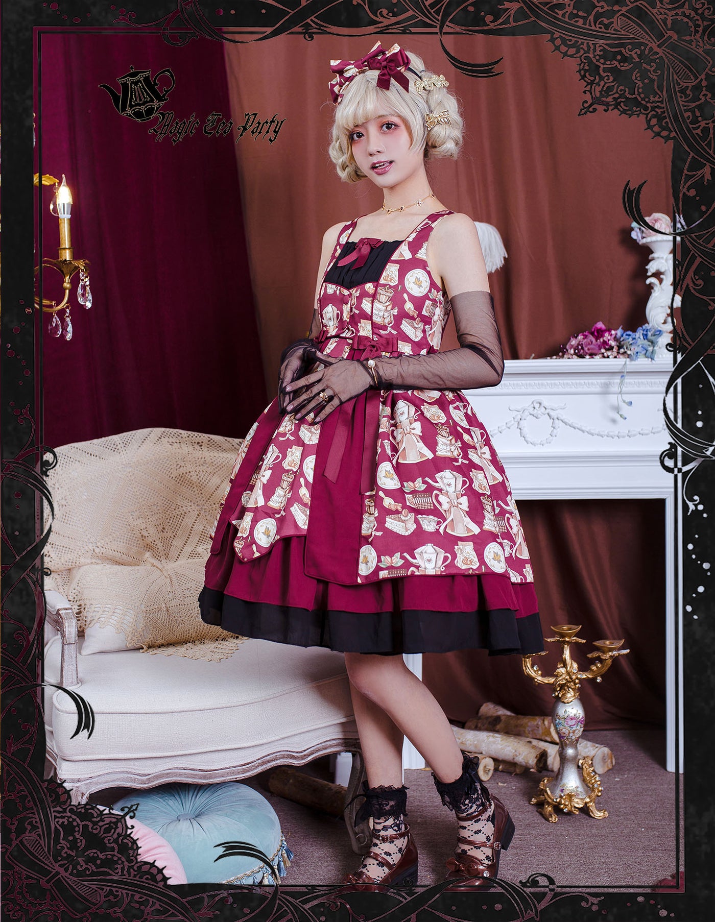 Magic Tea Party~Roasted Coffee~ Lolita JSK Dress   