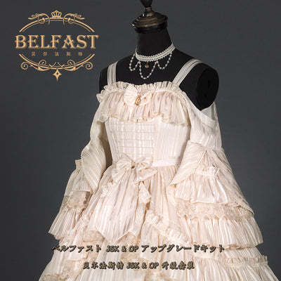 Youruipai~Belfast~Classic Lolita JSK Dress S gold 