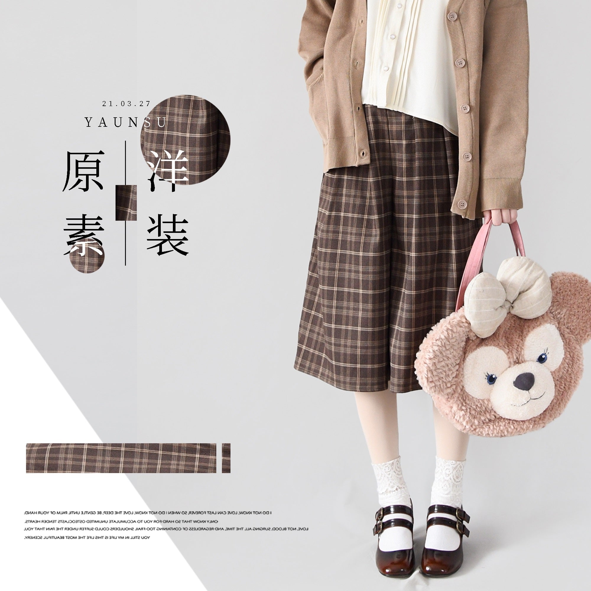 YuanSu - Vintage Loose Lolita Corduroy Pants S（55-75cm） plaid