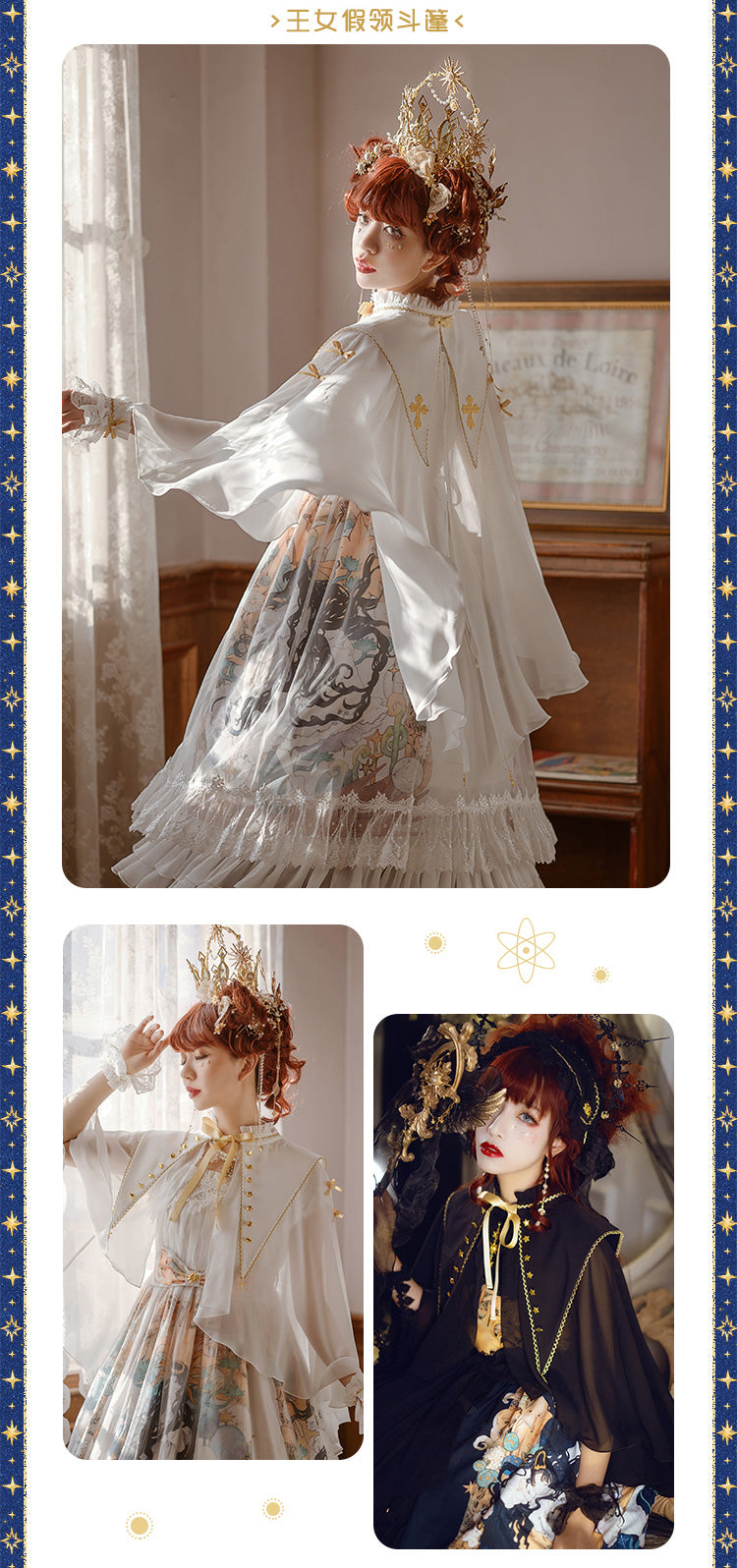 NyaNya~East Sun and West Moon~Prince Princess Lolita Fake-Collar Cape   