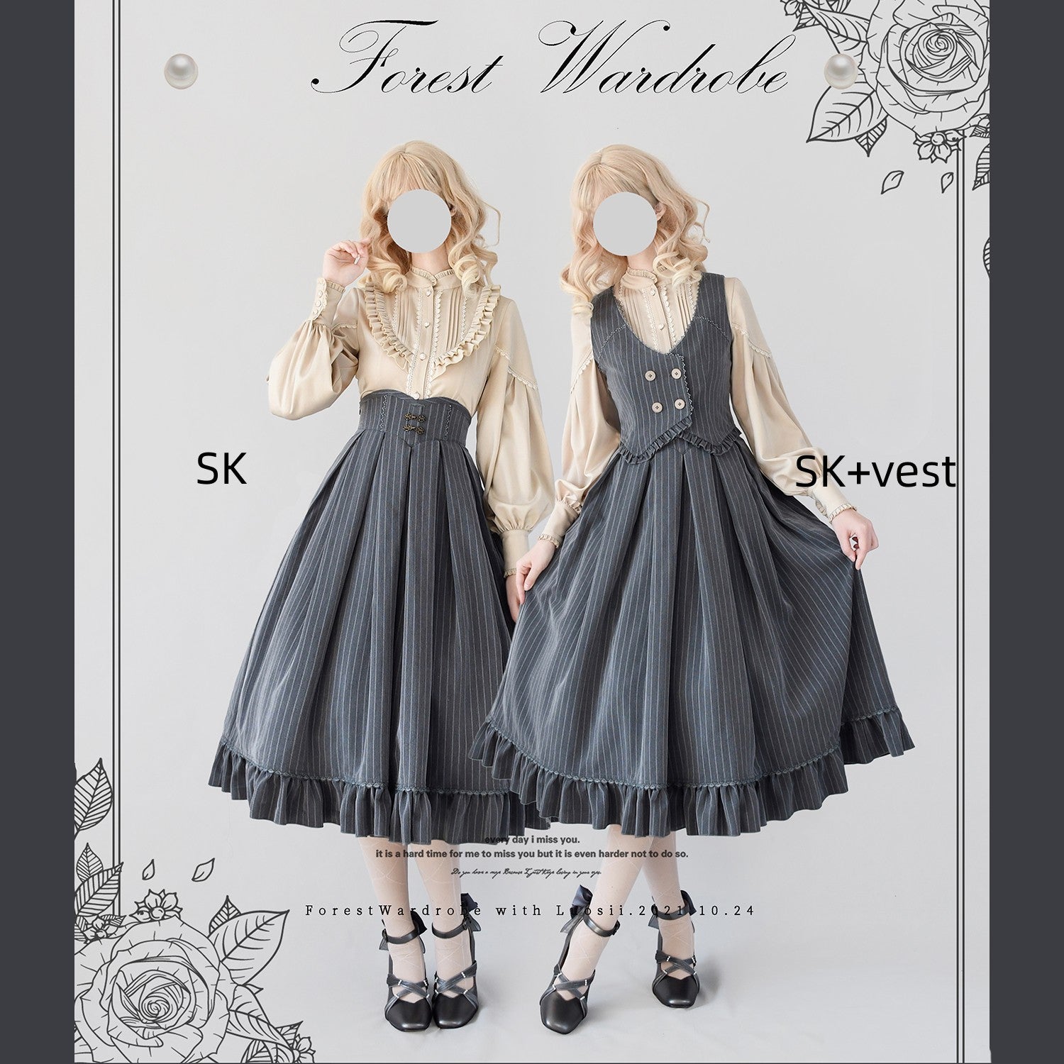 Forest Wardrobe - North of the Forest - Classic Lolita Striped Vest Skirt Set