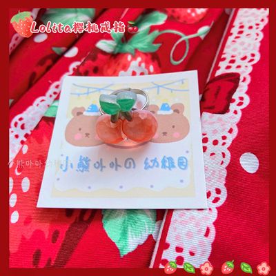 Kawaii Cake Heart Star Strawberry Lolita Rings cherry