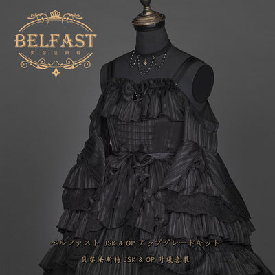 Youruipai~Belfast~Classic Lolita JSK Dress S black 