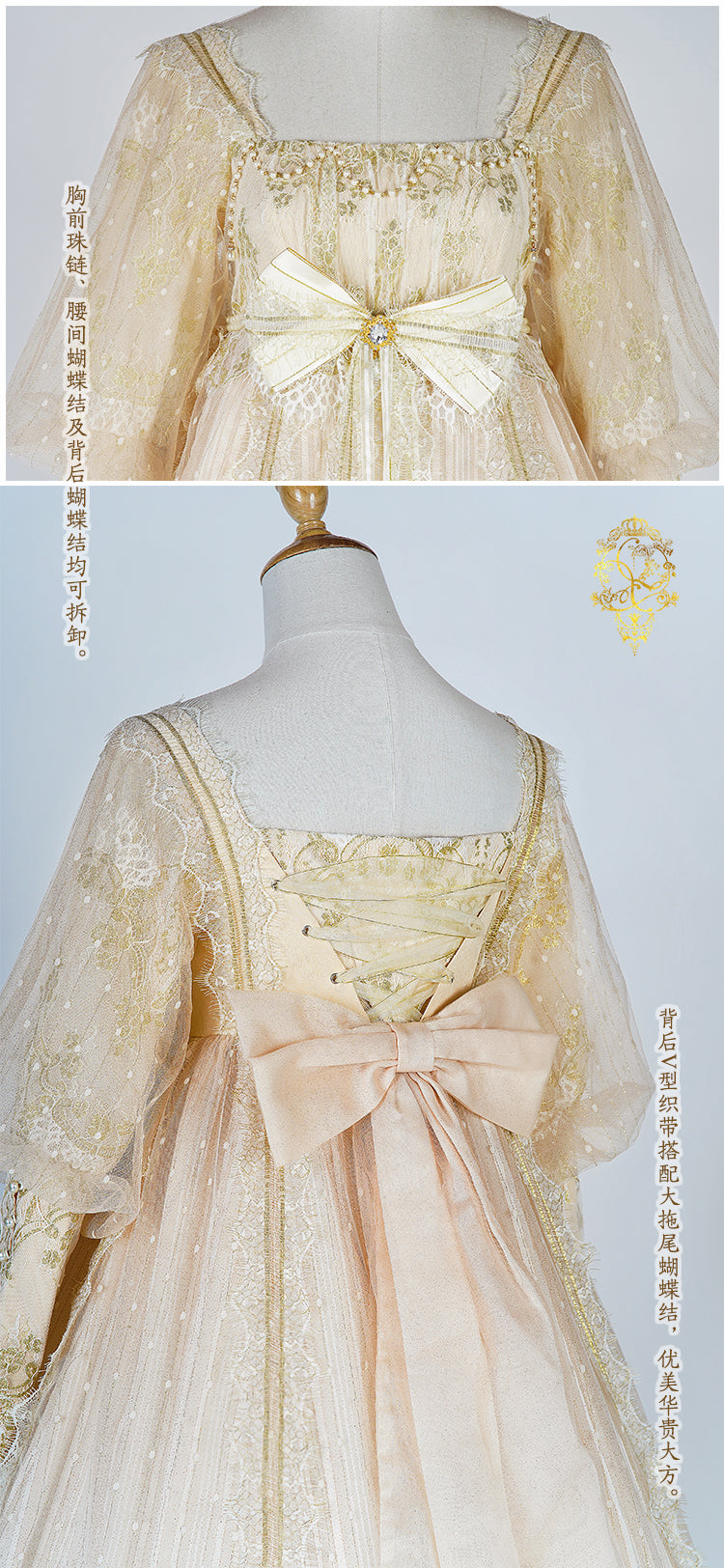 Quaint Lass~ Brumaire~Vintage Royal Wedding Lolita OP   