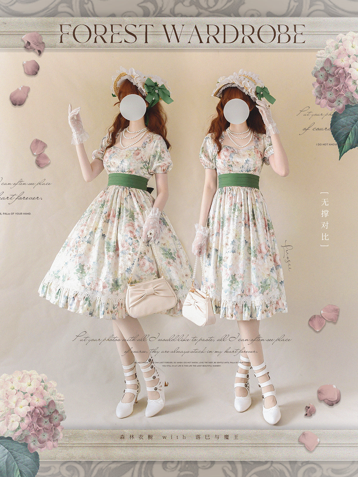 Forest Wardrobe~Green Wildflower Trace~Elegant Lolita backless OP Dress   