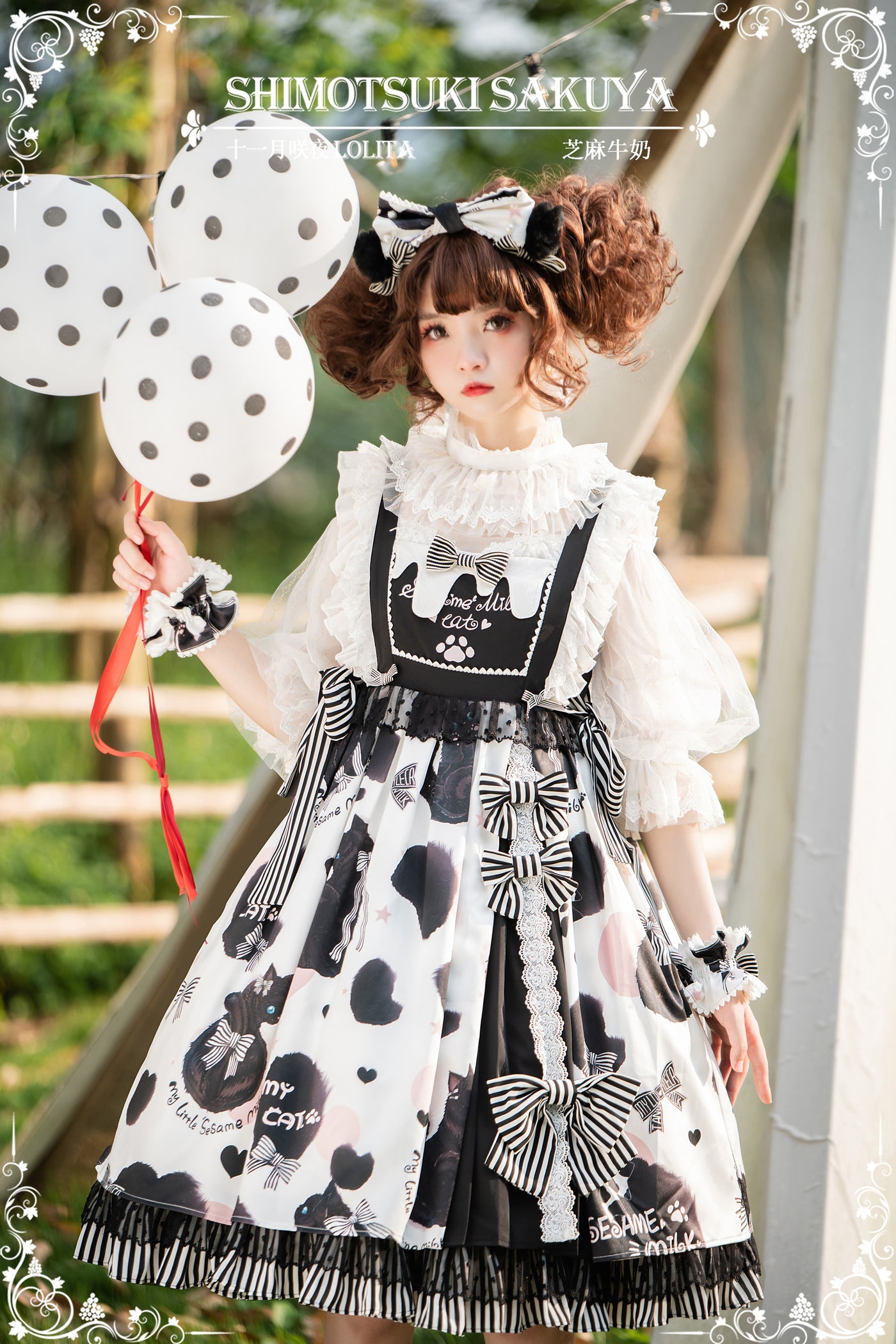 Sakuya~Sesame Milk~Black Cat Sweet Lolita Accessories   