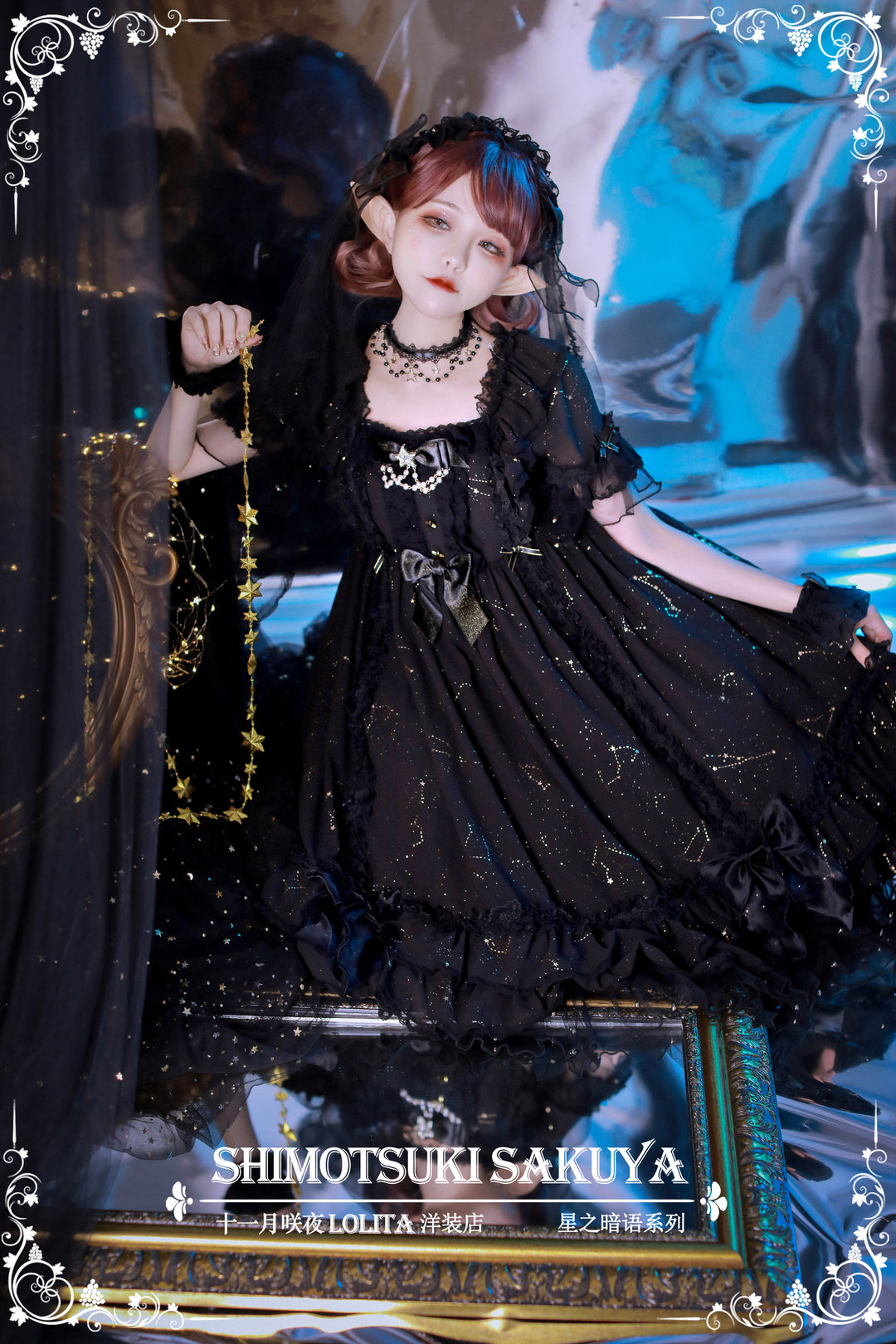 Sakuya Lolita~Whisper of Stars~Vintage Lolita OP Dress Constellation-themed Black Lolita Dress   