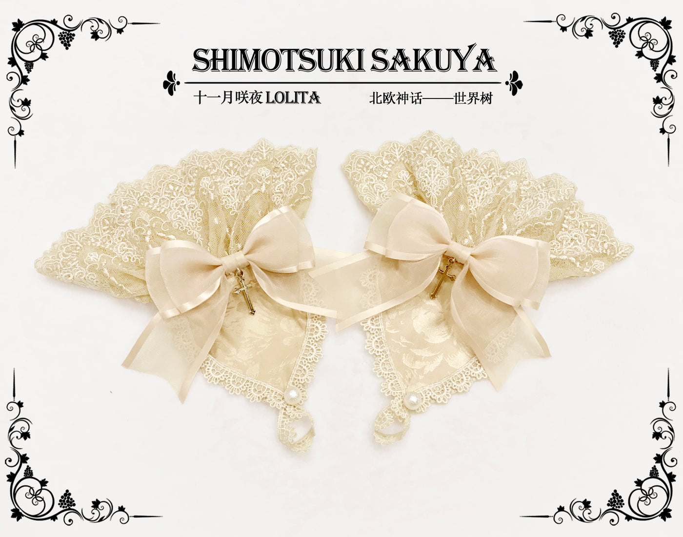 Sakuya Lolita ~Yggdrasil~Vintage Lolita Accessories Yggdrasil ivory cuff  