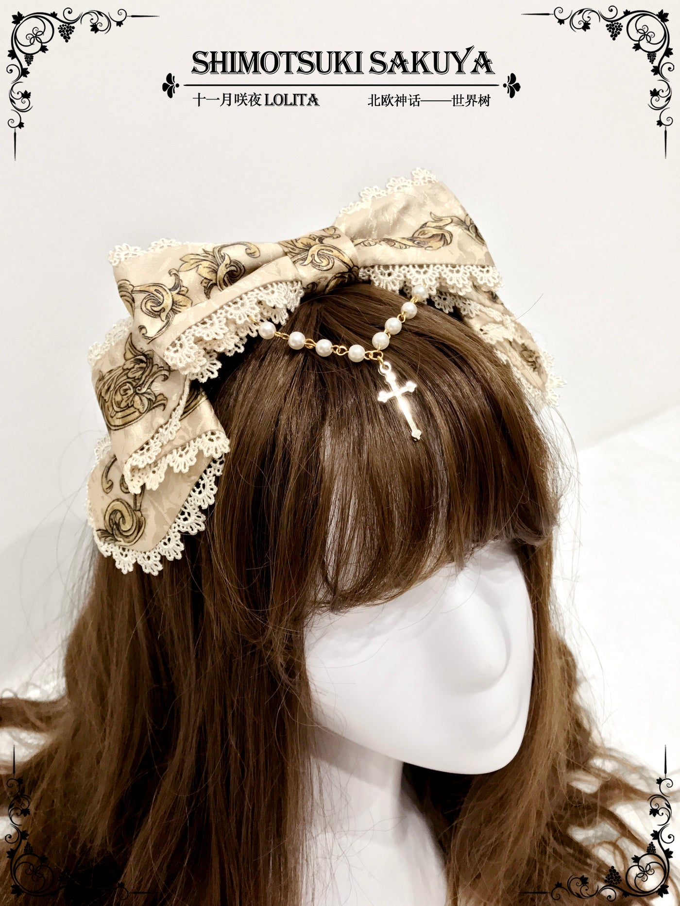 Sakuya Lolita ~Yggdrasil~Vintage Lolita Accessories Yggdrasil ivory KC  