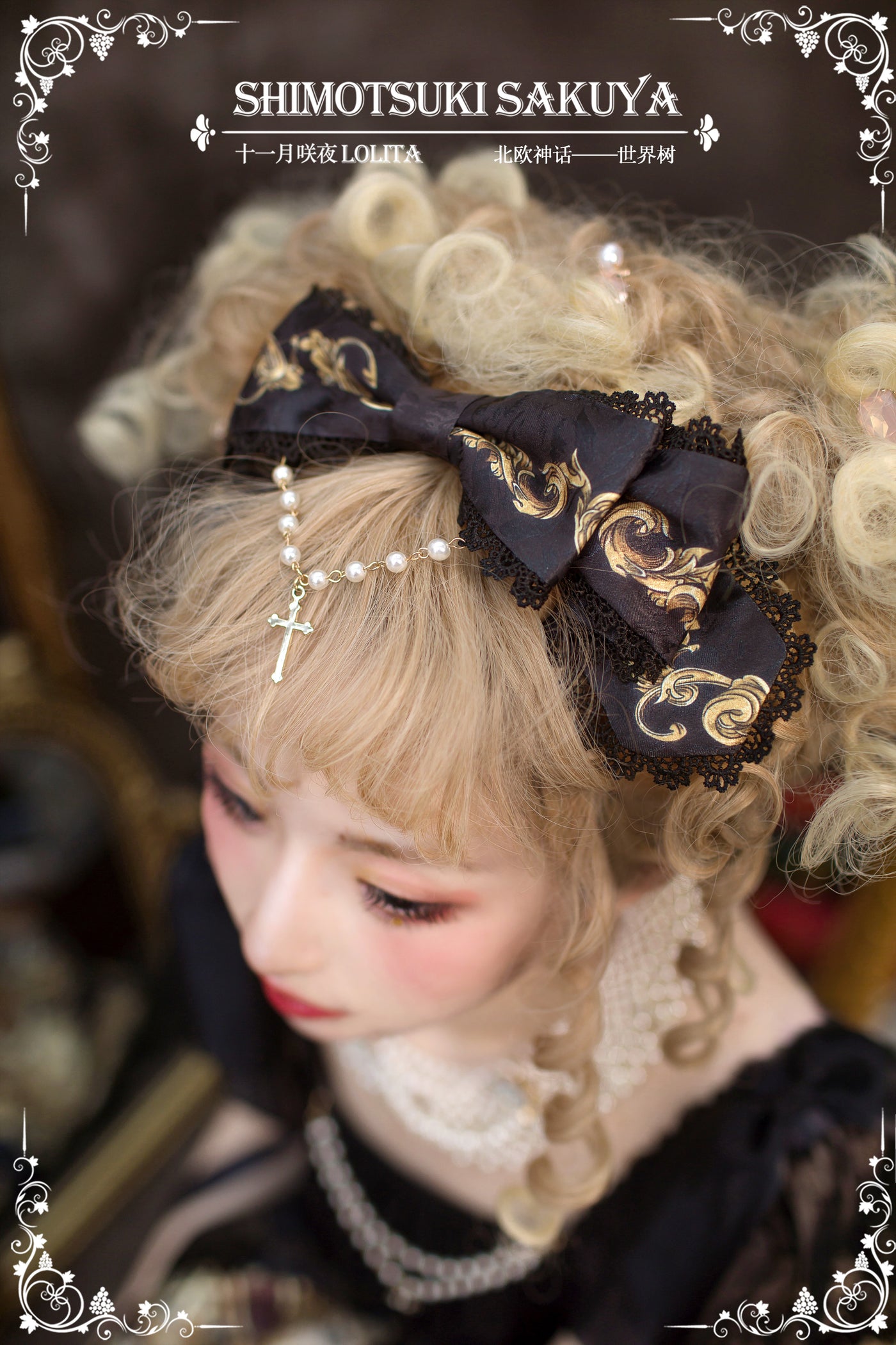 Sakuya Lolita ~Yggdrasil~Vintage Lolita Accessories Yggdrasil black KC  