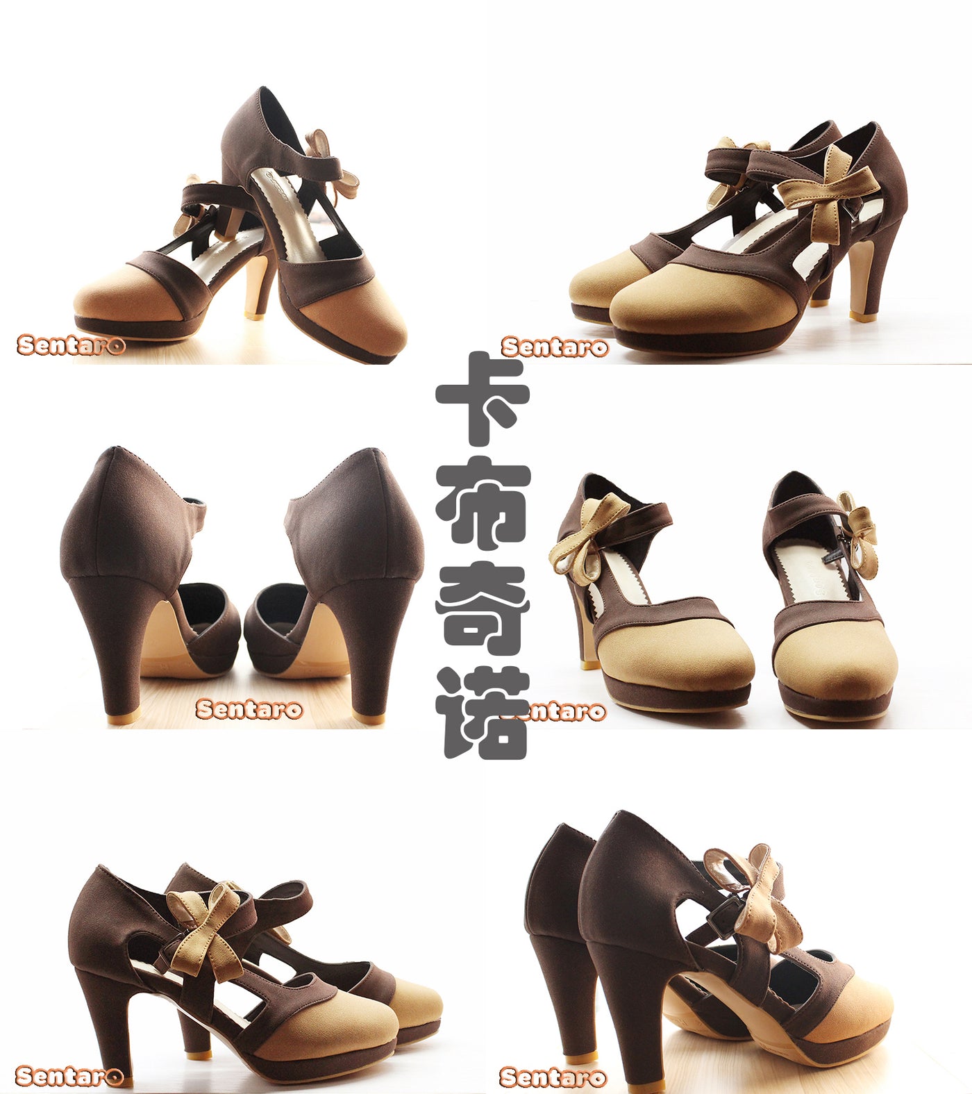 Sentaro GIN. Matte CLA Lolita Heels Shoes 36 cappuccino 
