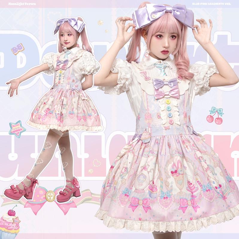 (Buyforme) Moonlight Tavern~Dessert Unicorn Sweet Lolita Salopette blue-pink gradient color (suspenders version) low saturation S 